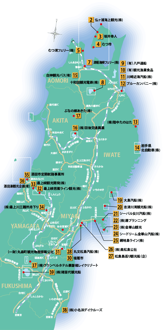 東北エリアマップ